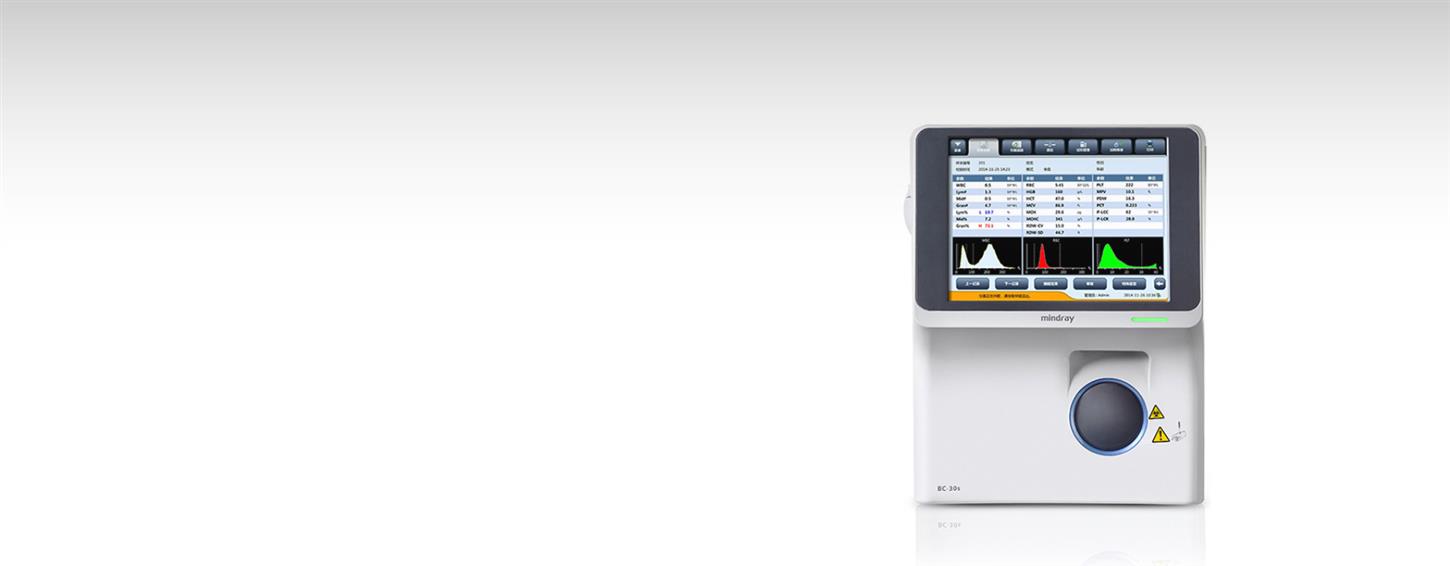 BC-30s Auto Hematology Analyzer
